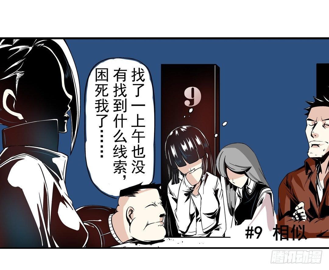 第三十二话