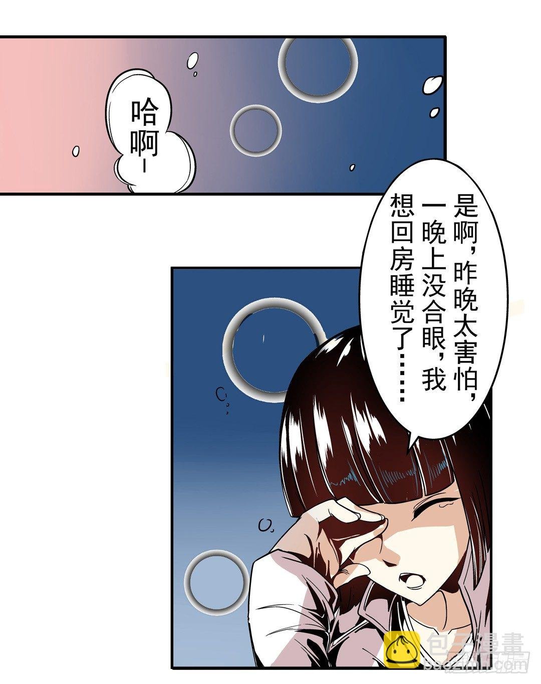 第三十二话