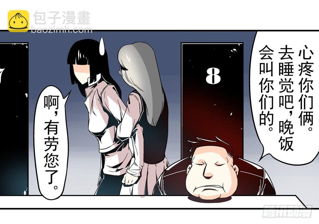 第三十二话