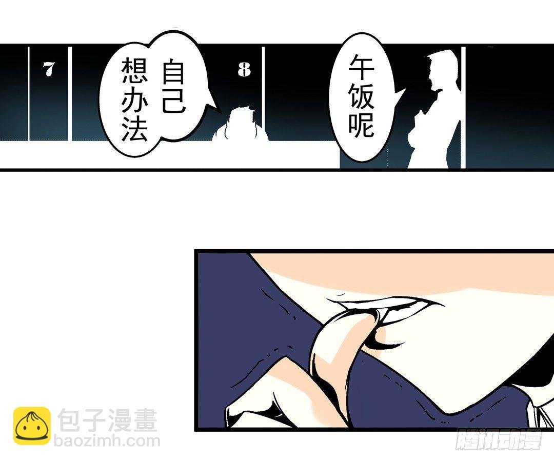 第三十二话