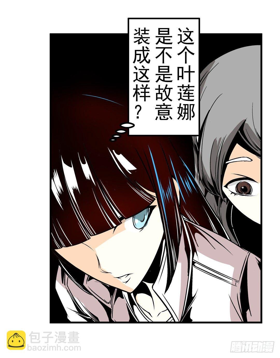 第三十二话