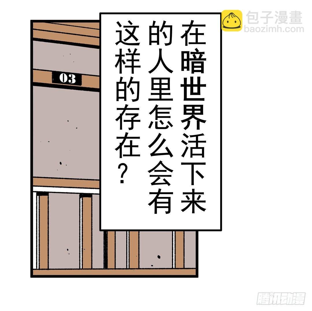 第三十二话