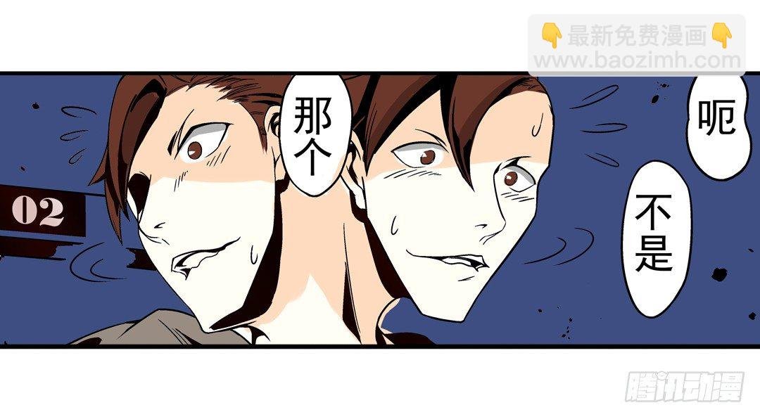 第三十二话