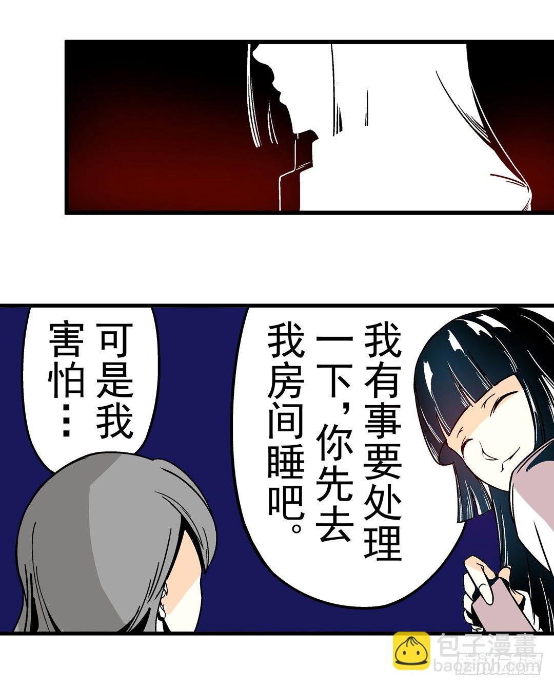 第三十二话