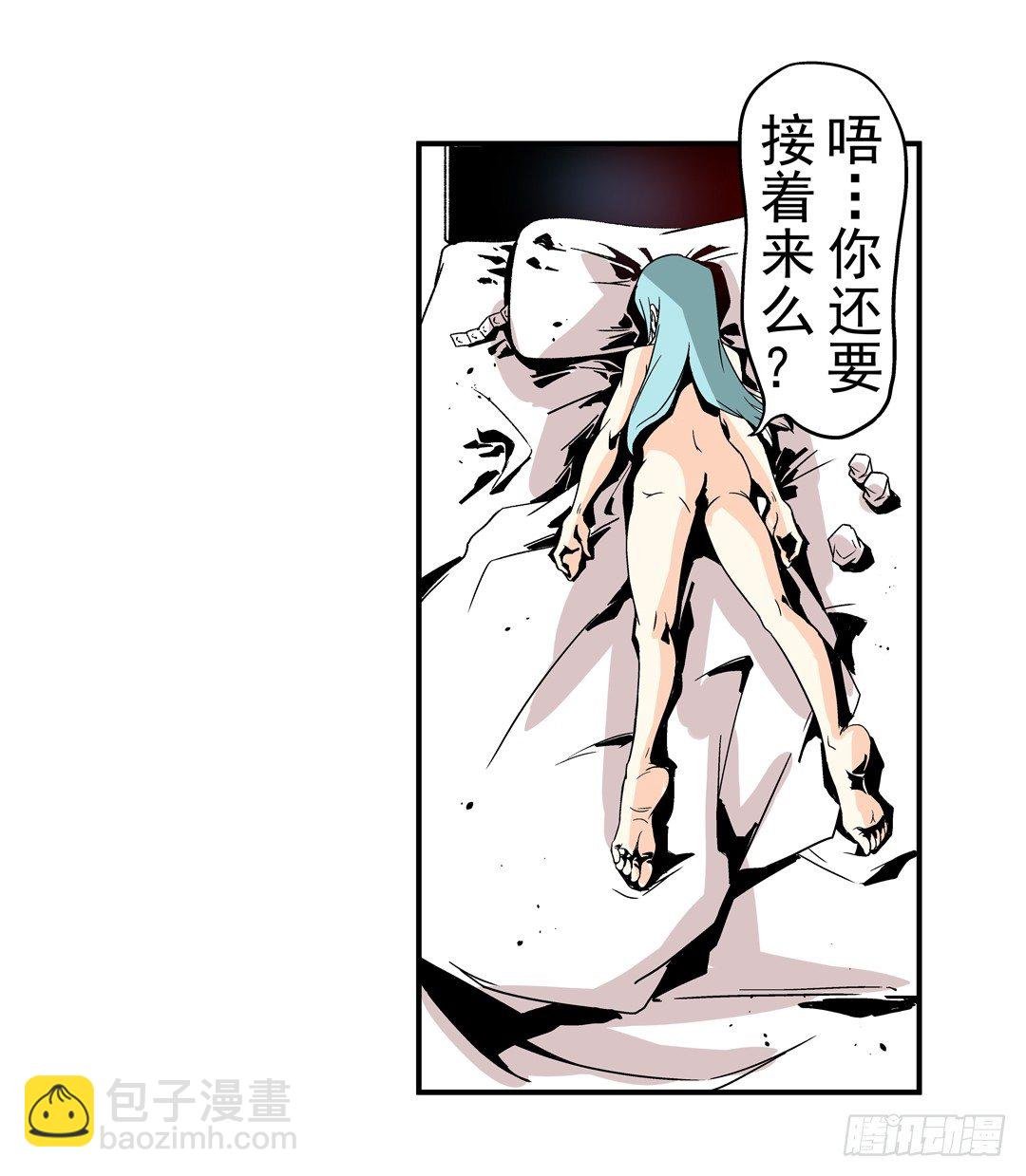 第三十二话