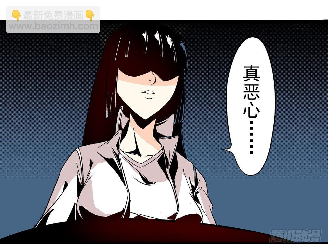 第三十二话