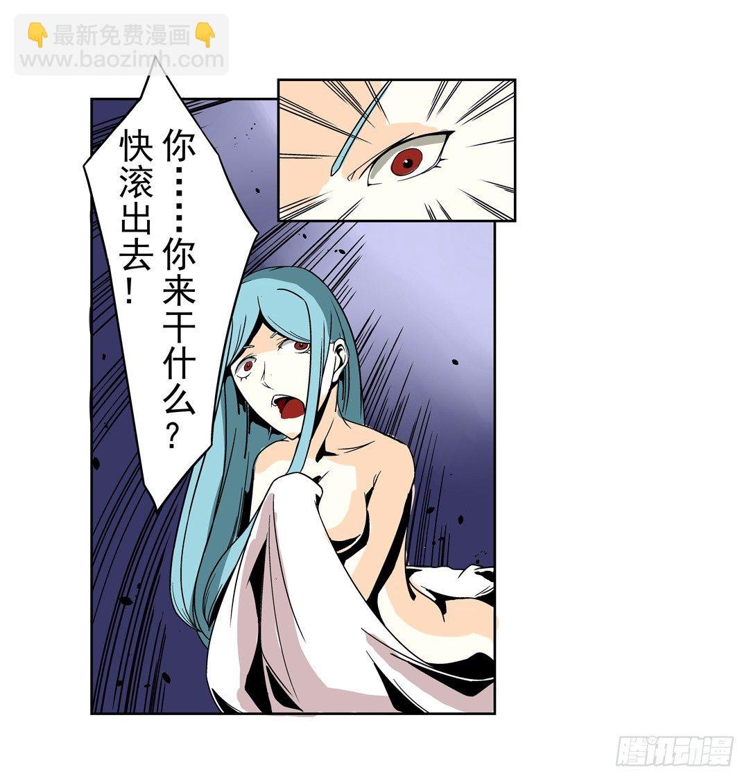 第三十二话
