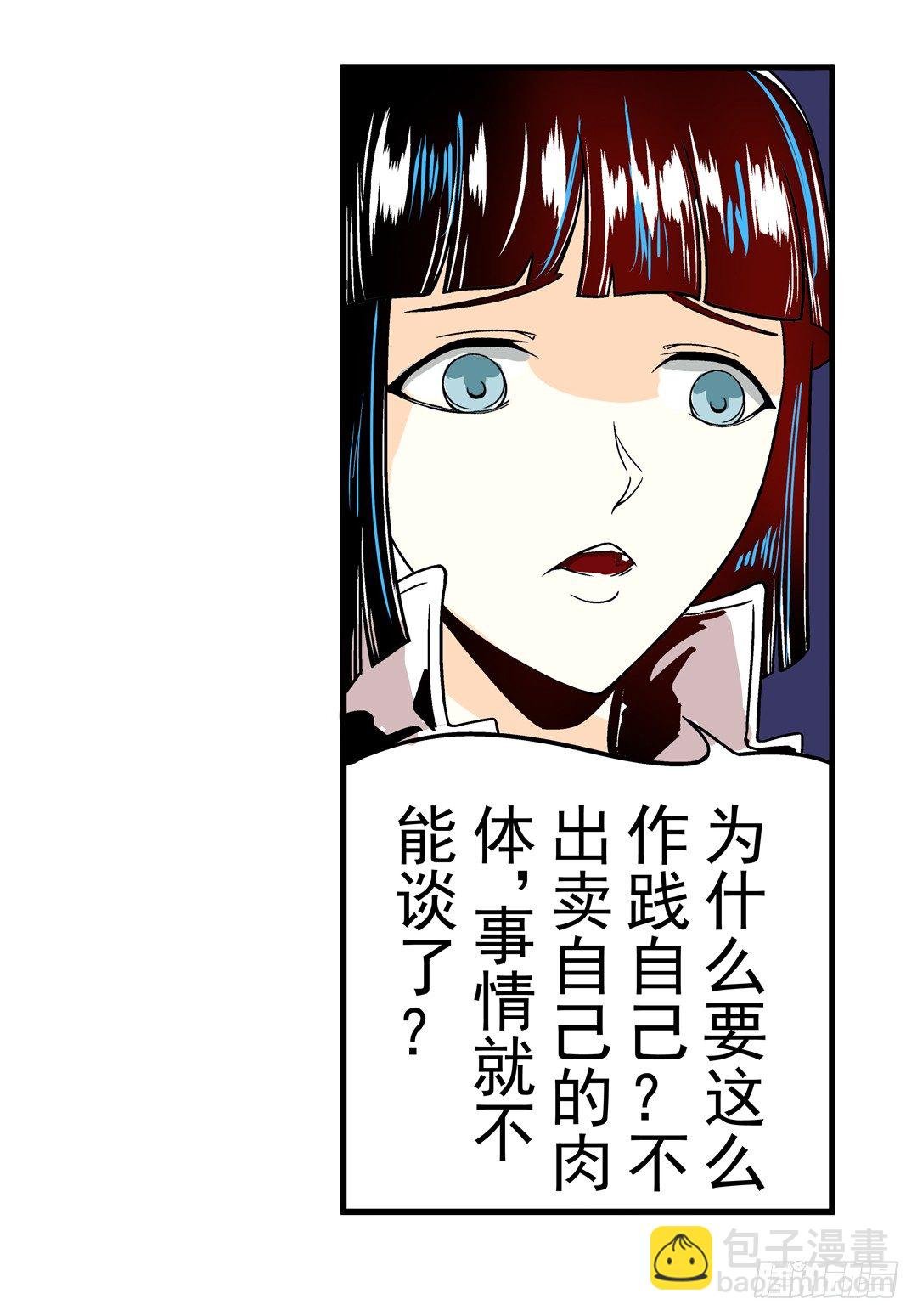 第三十二话