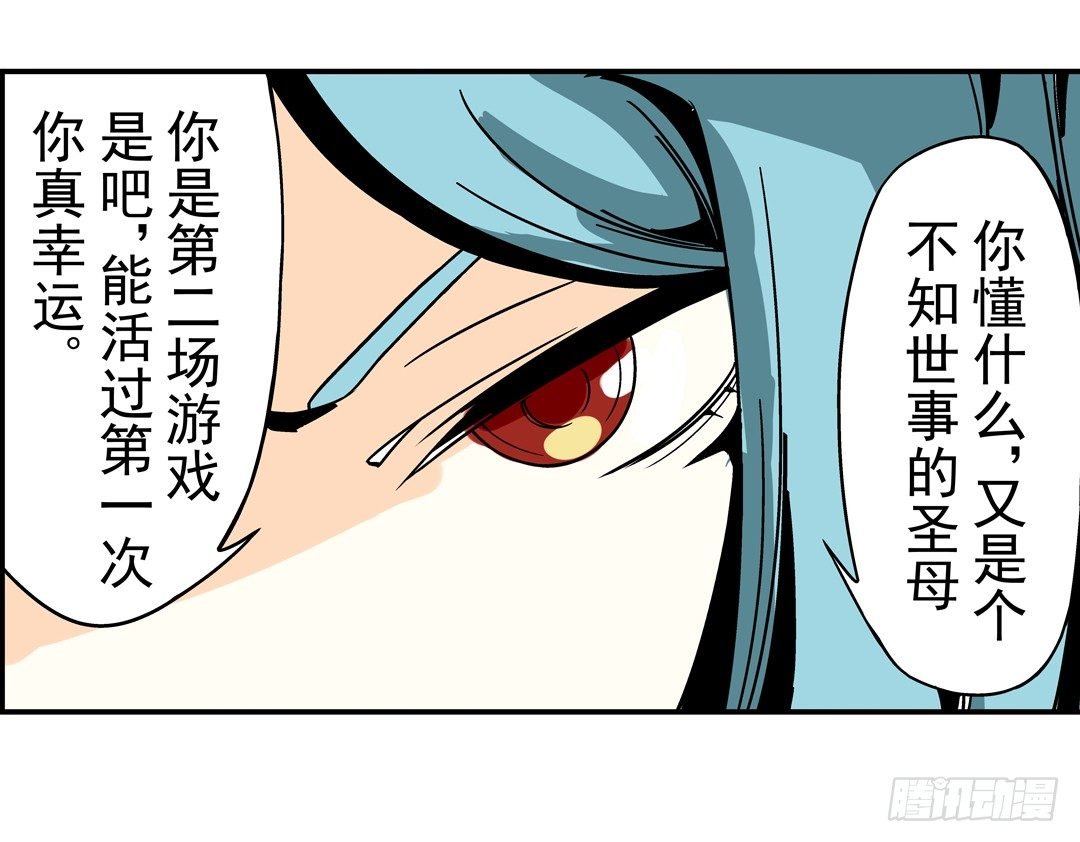 第三十二话