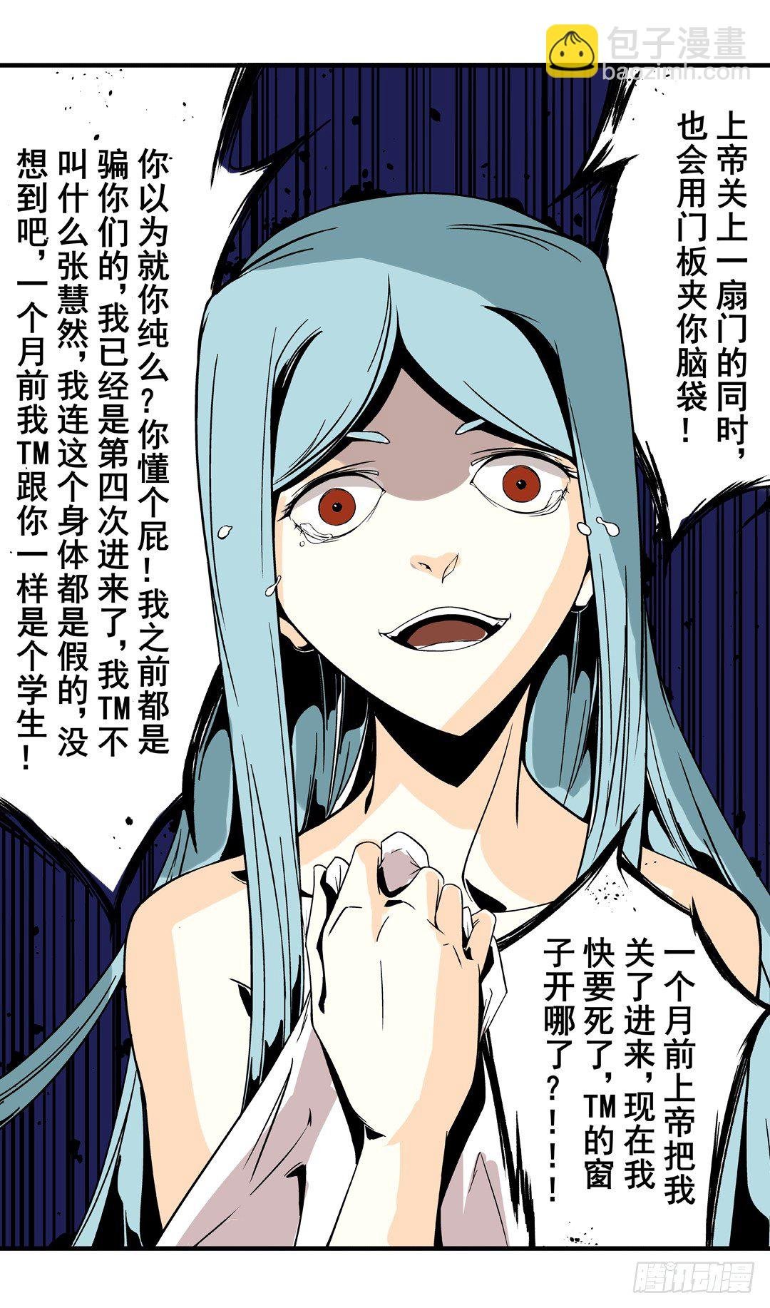 第三十二话