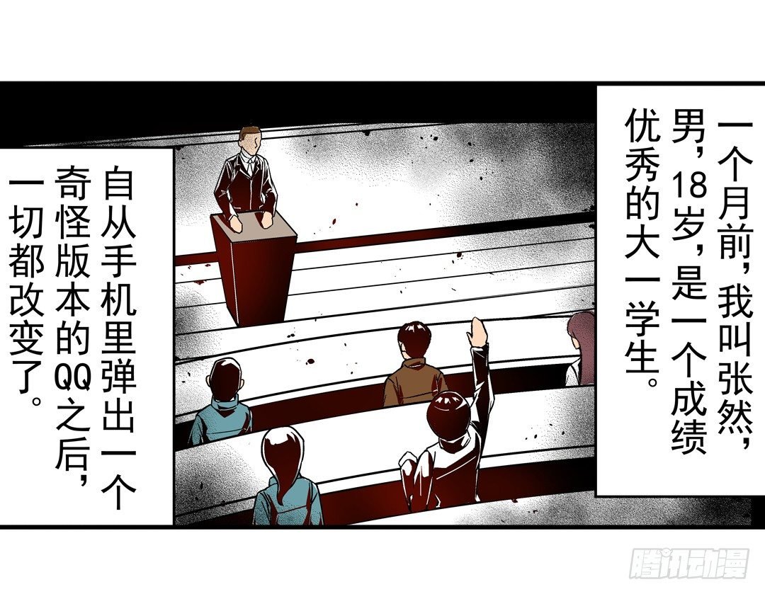 第三十二话
