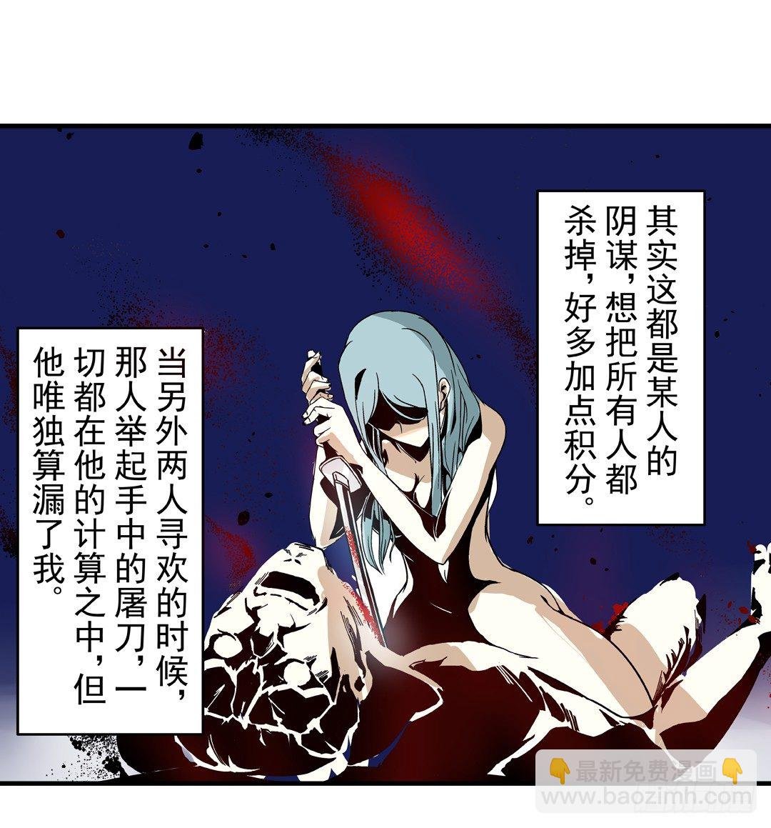 第三十二话