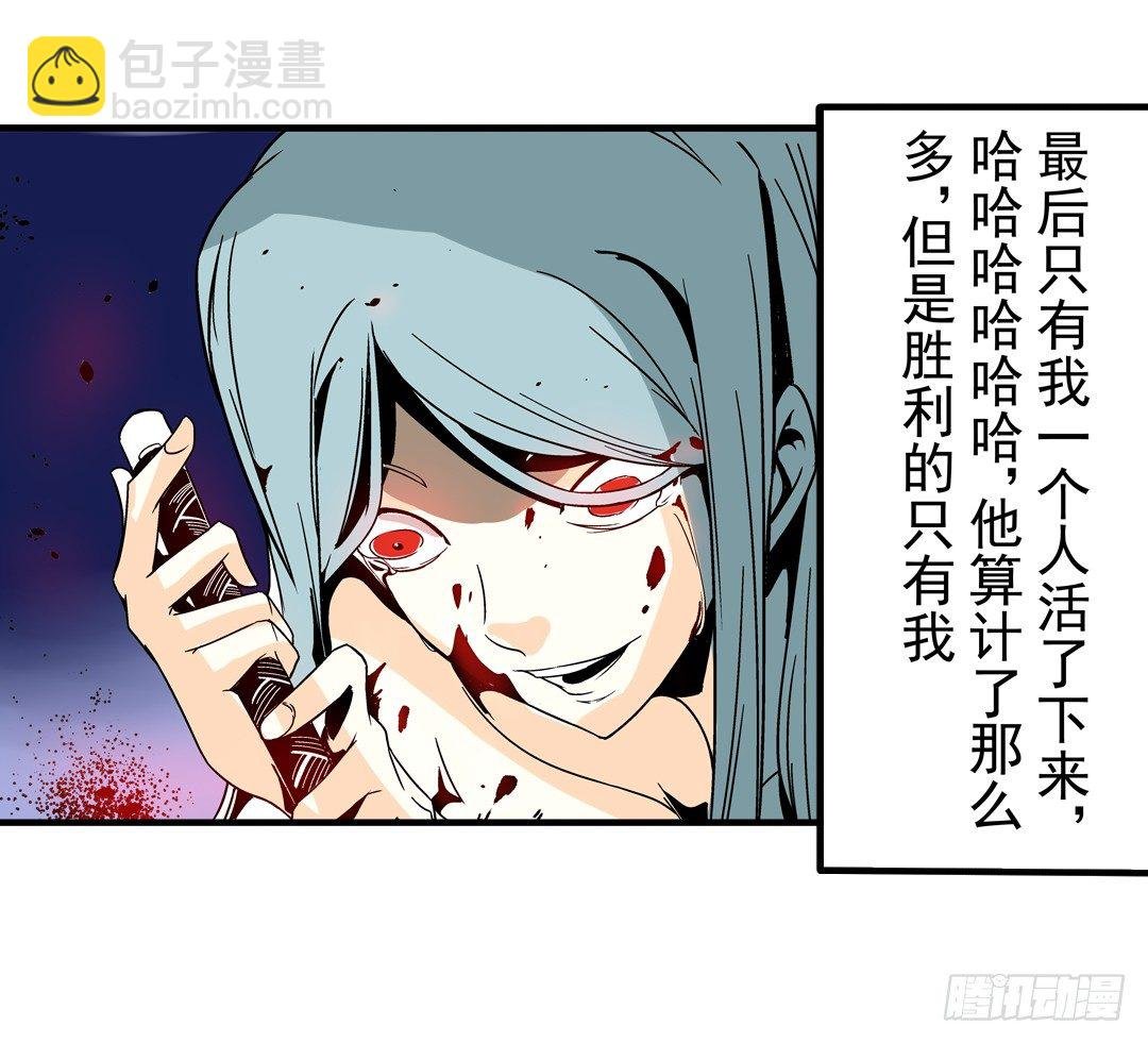 第三十二话