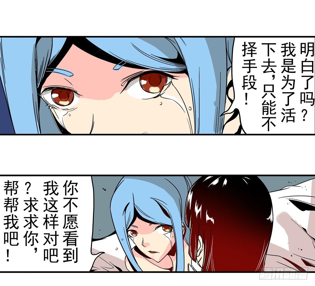 第三十三话