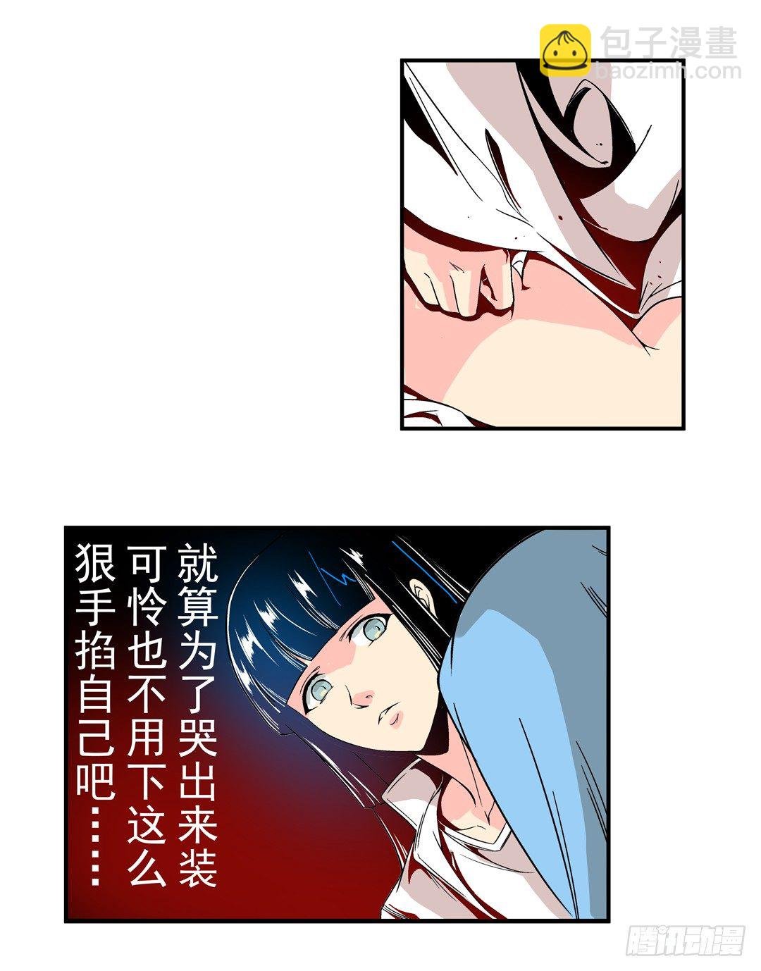 第三十三话