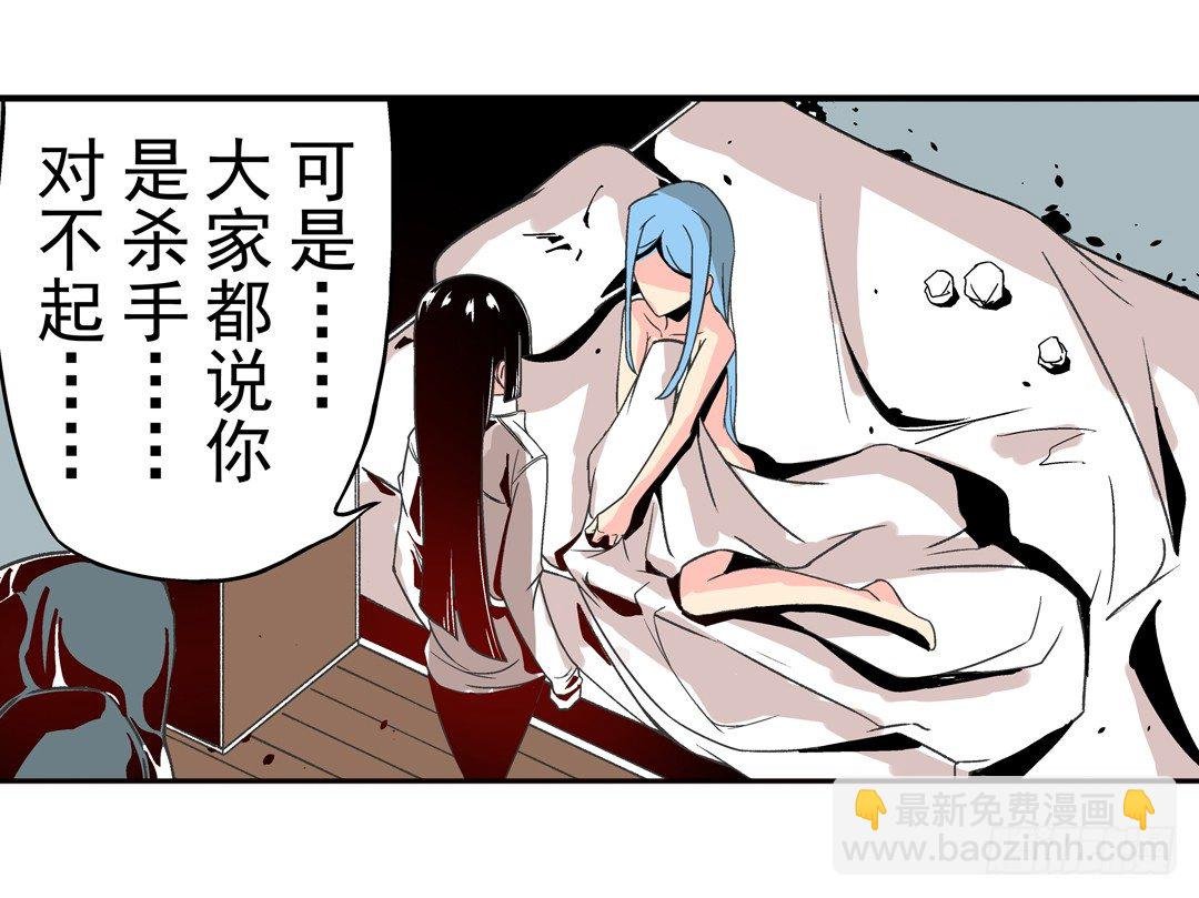 第三十三话
