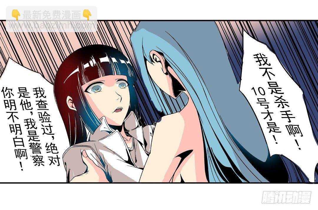 第三十三话