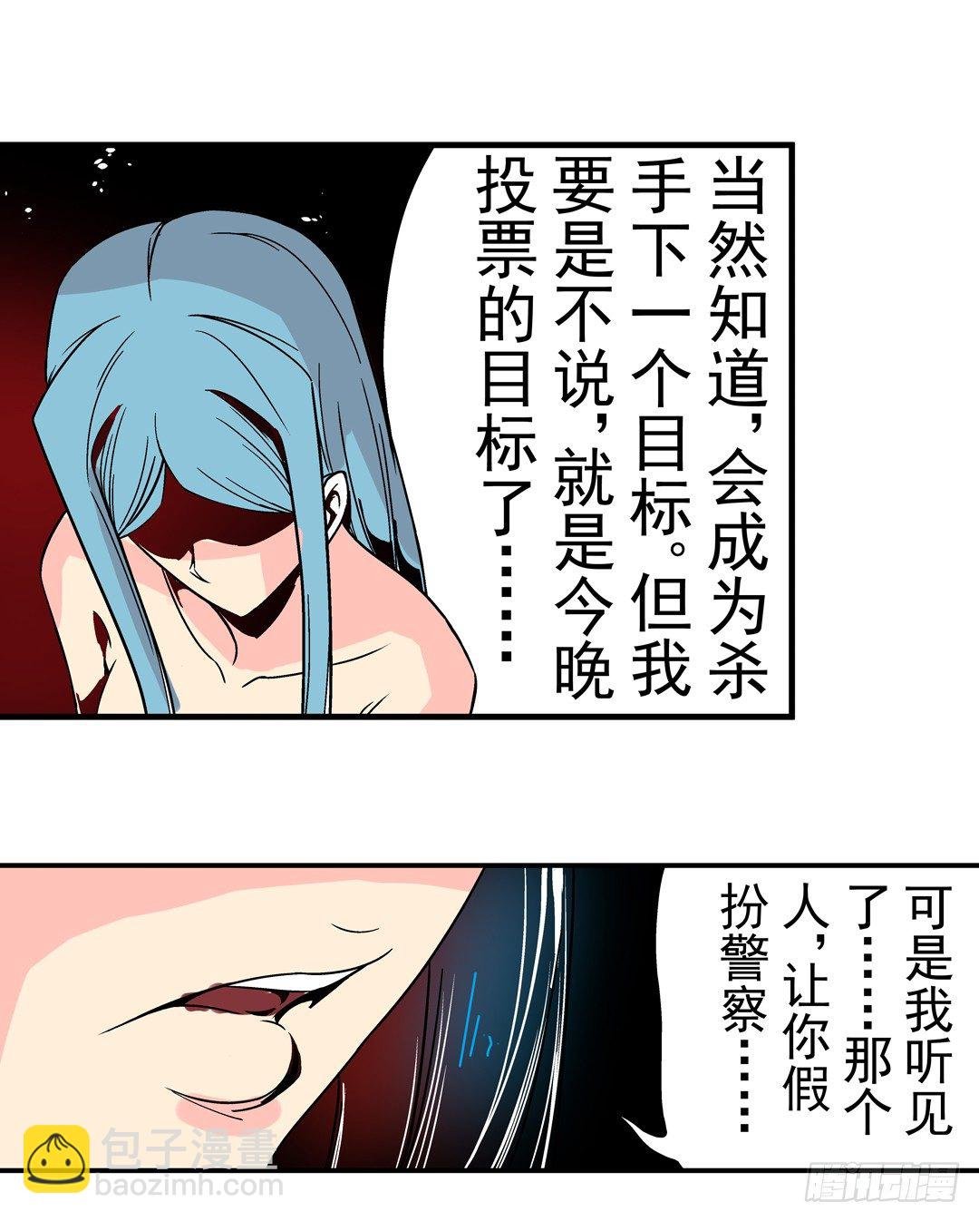 第三十三话