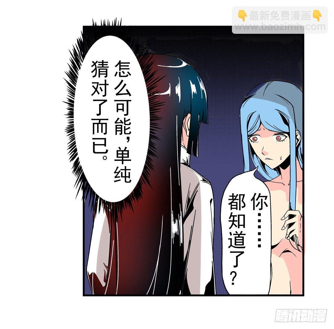 第三十三话