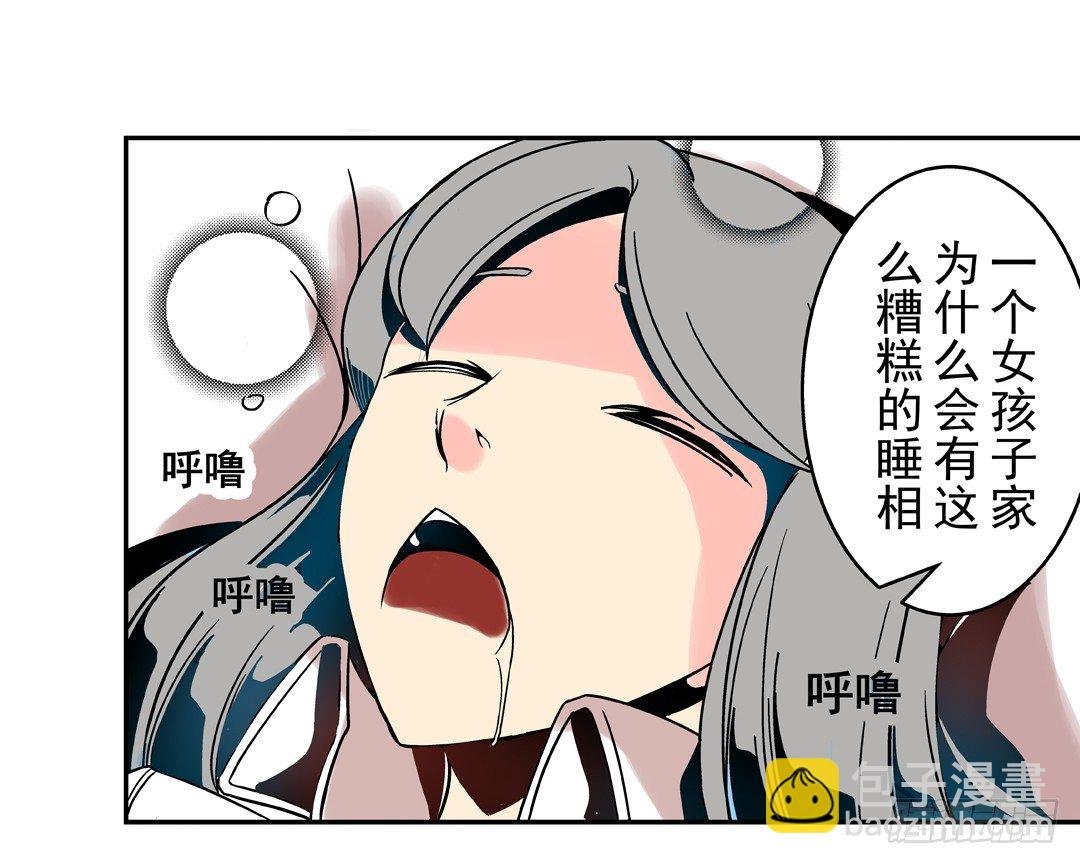 第三十三话