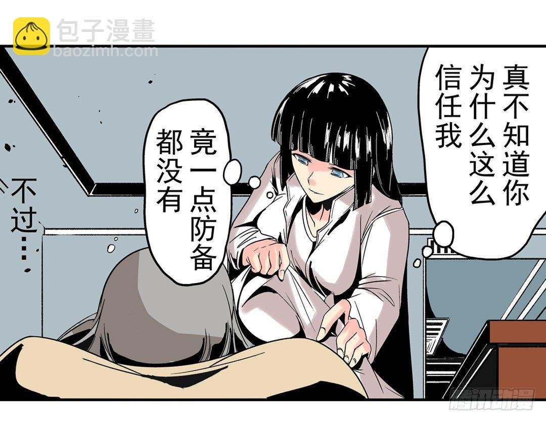 第三十三话