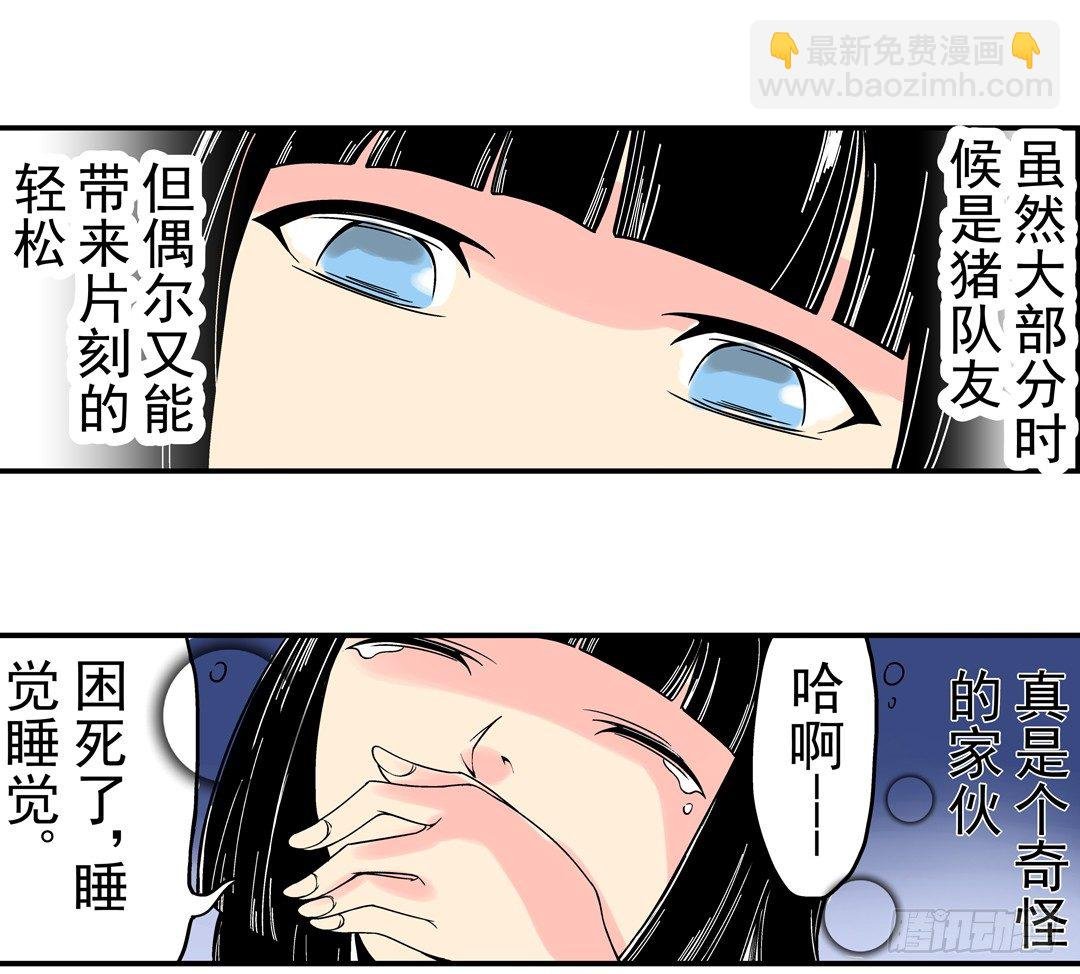第三十三话