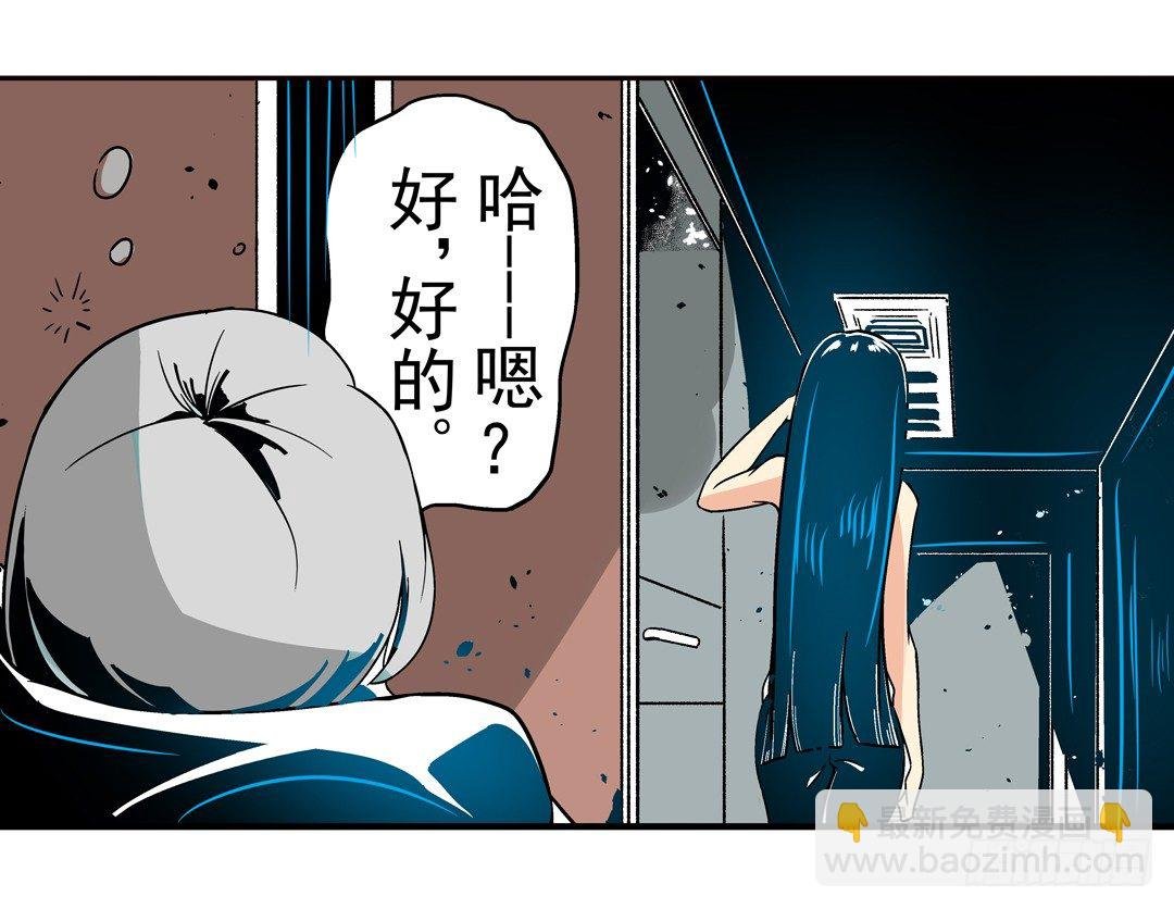 第三十四话