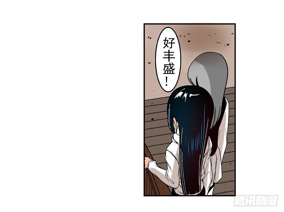 第三十四话