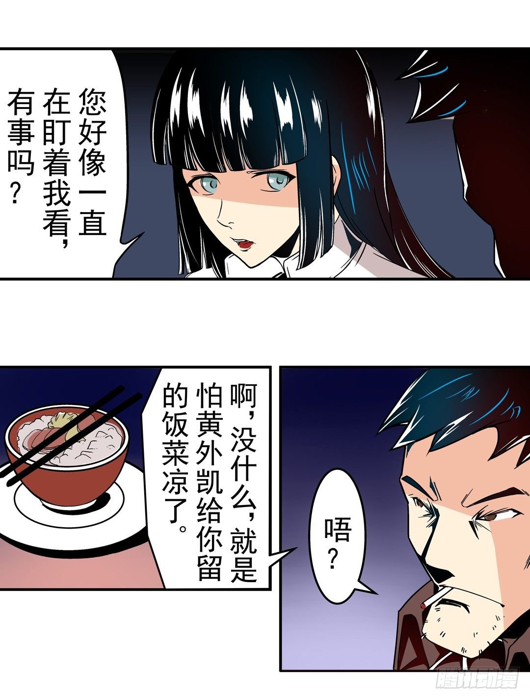 第三十四话