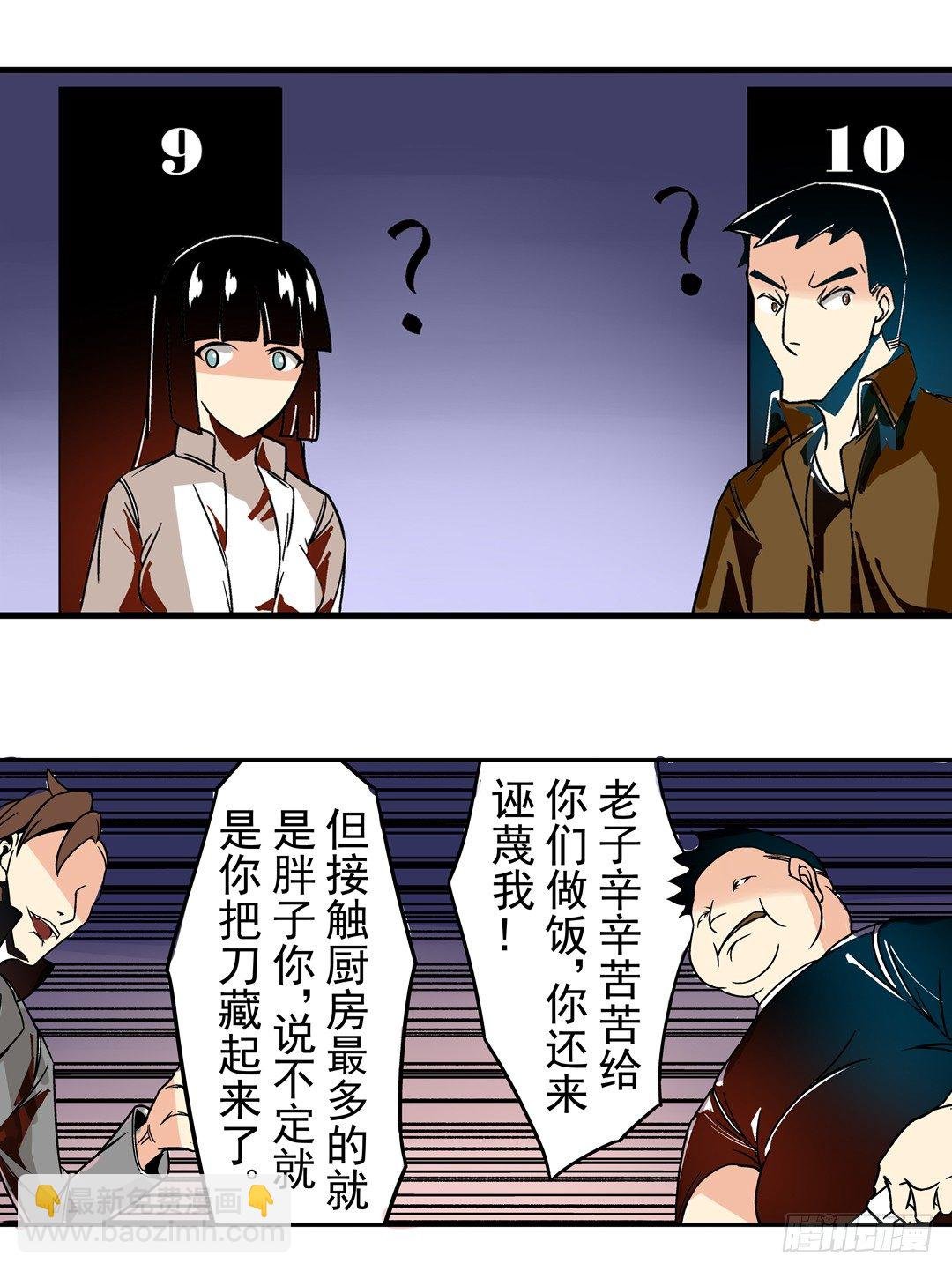 第三十四话