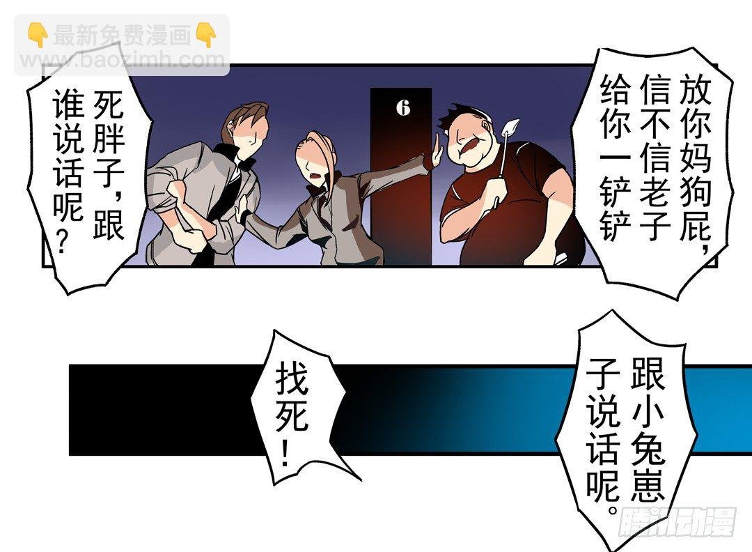 第三十四话