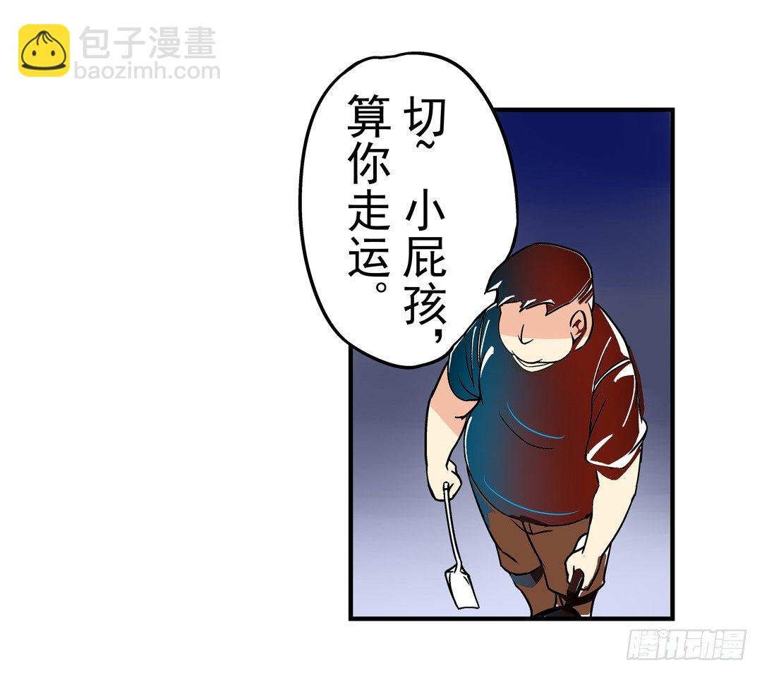 第三十四话