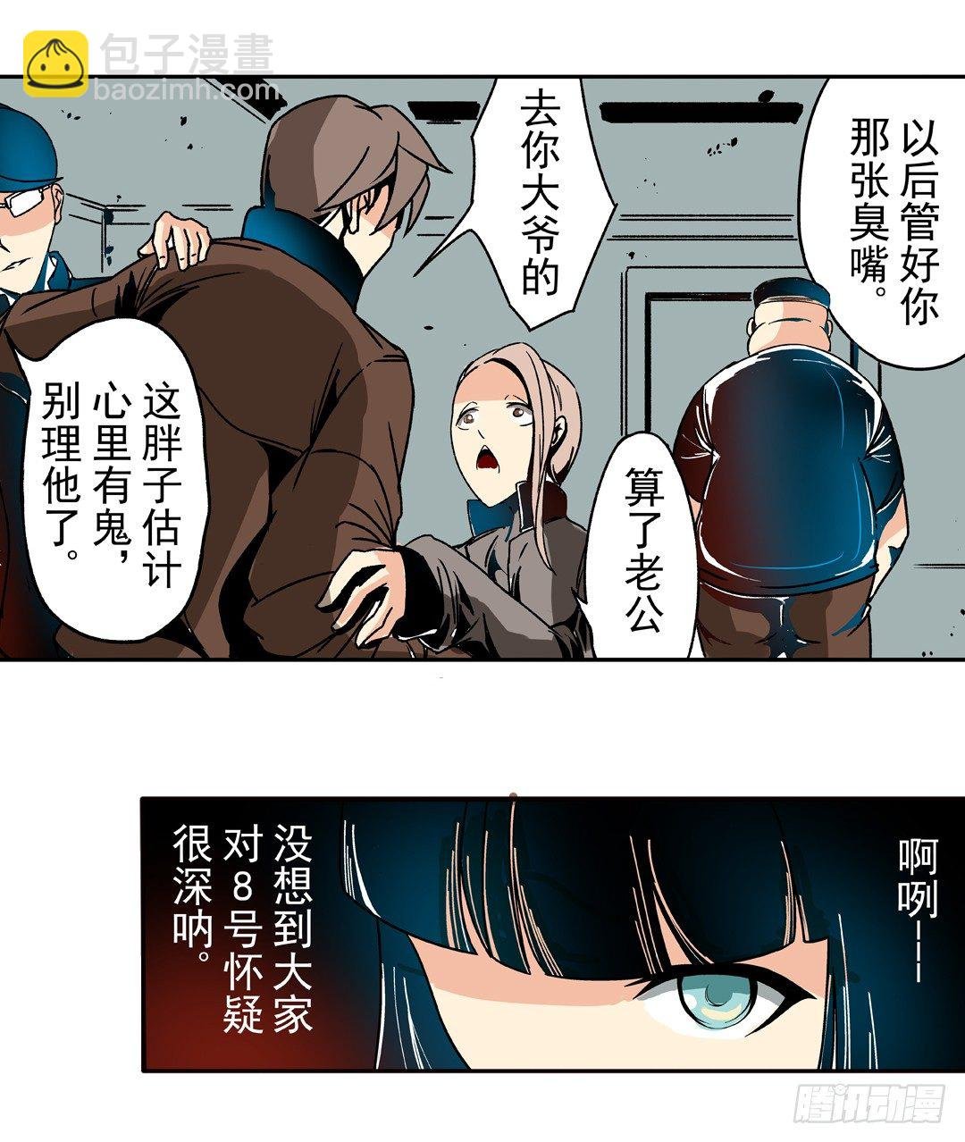 第三十四话