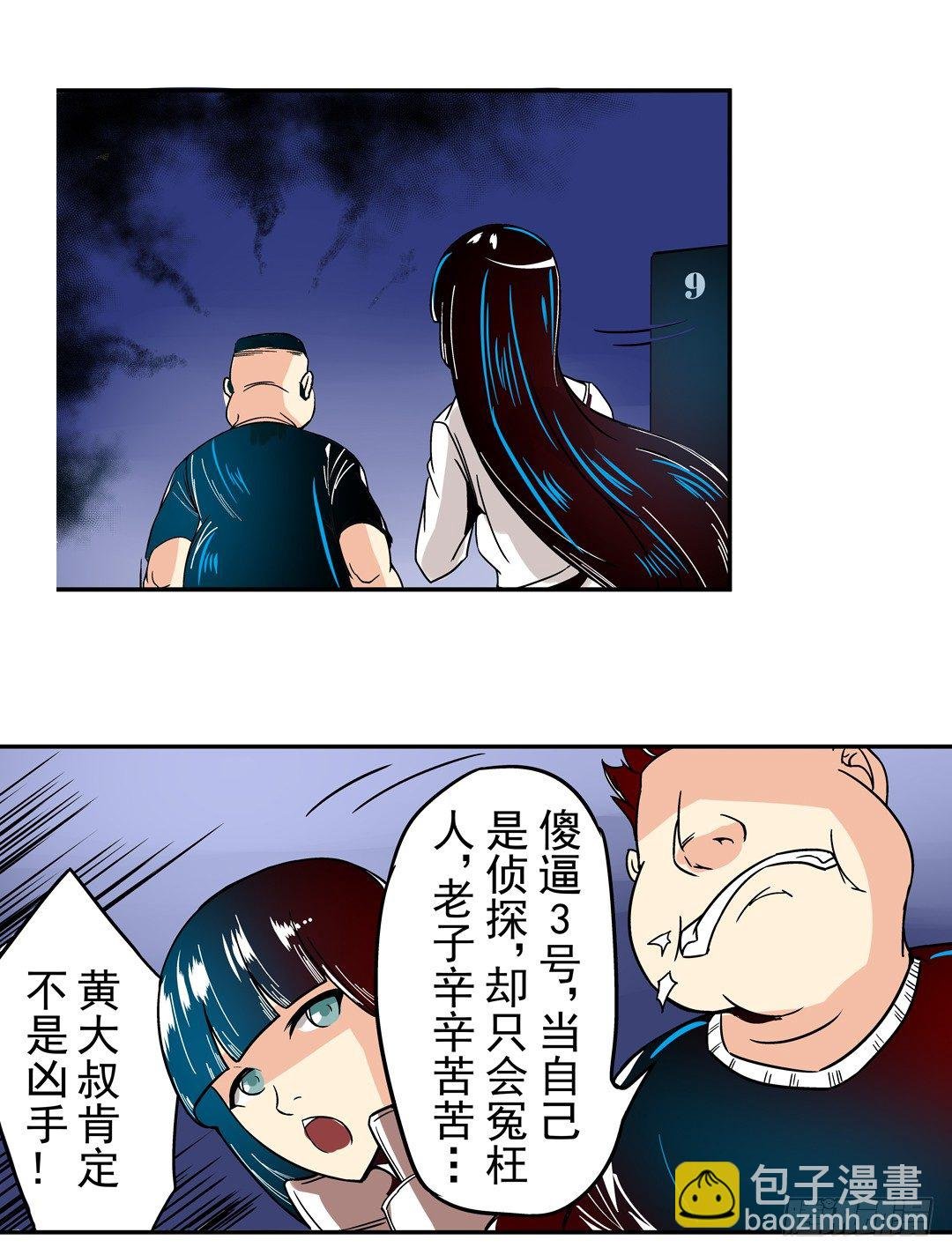 第三十四话