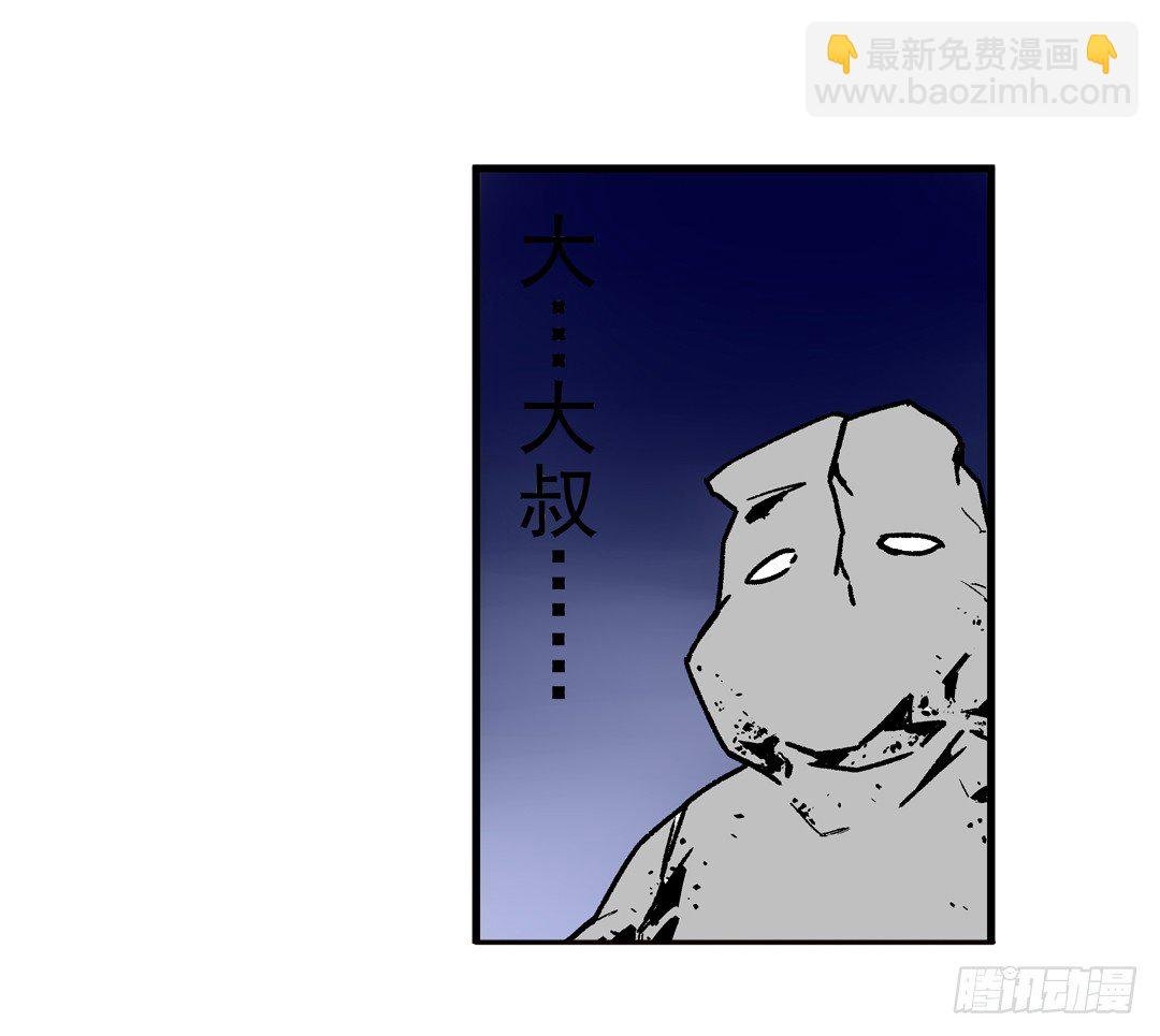 第三十四话