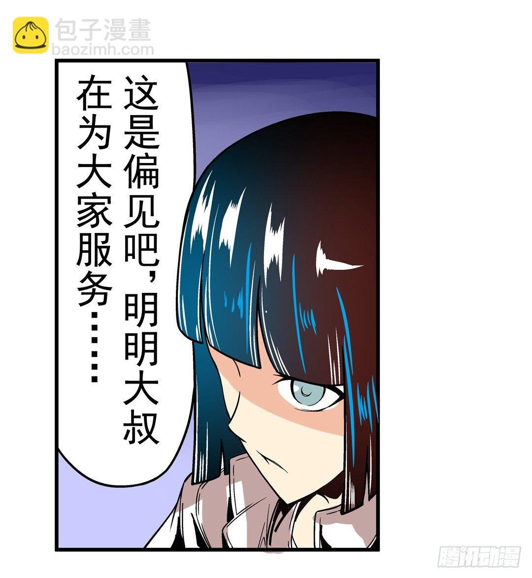 第三十四话