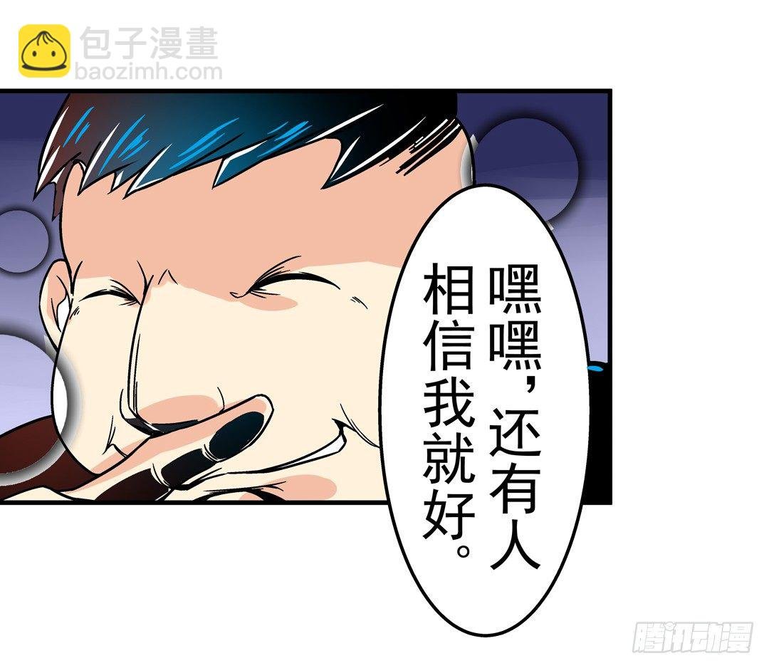 第三十四话