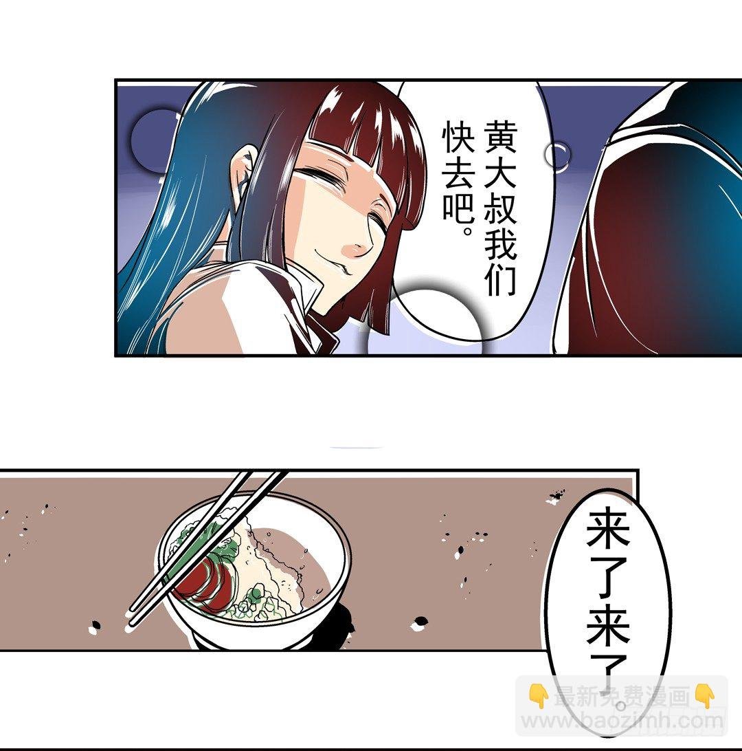 第三十四话