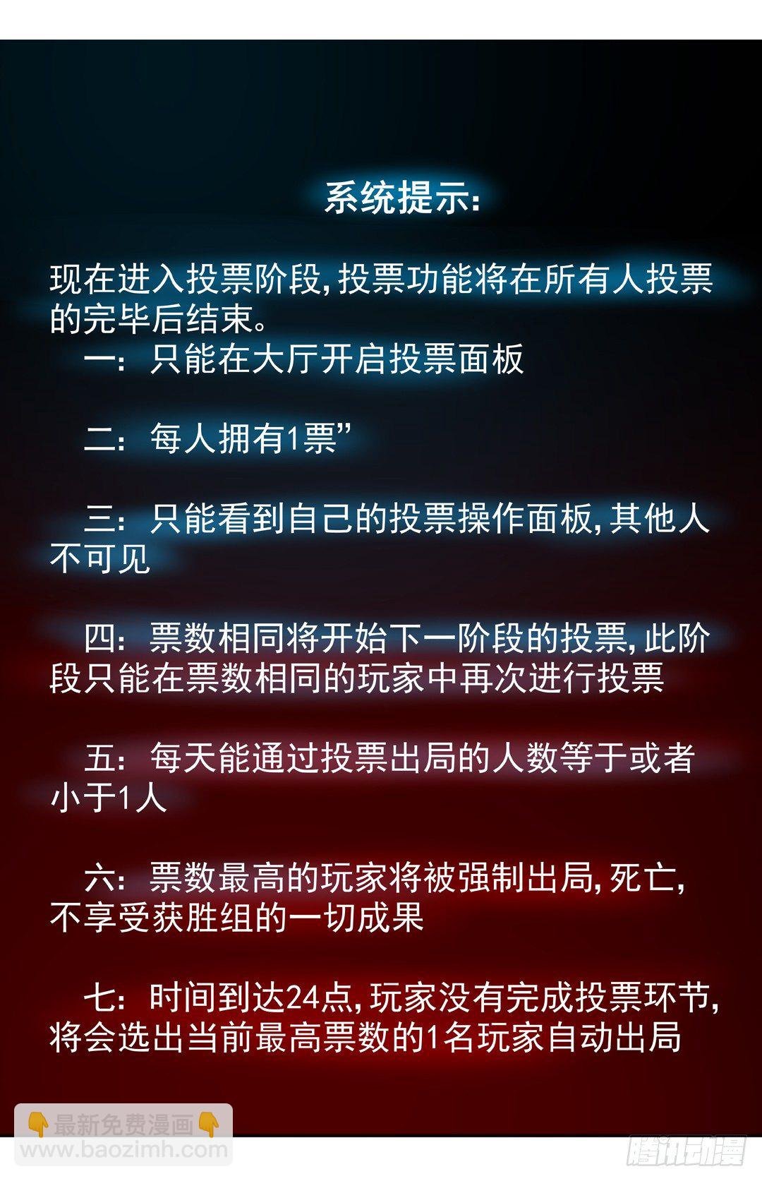 第三十四话