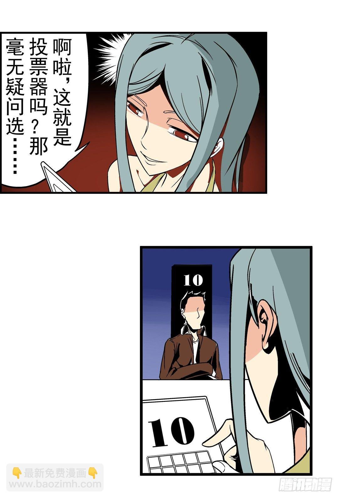 第三十四话