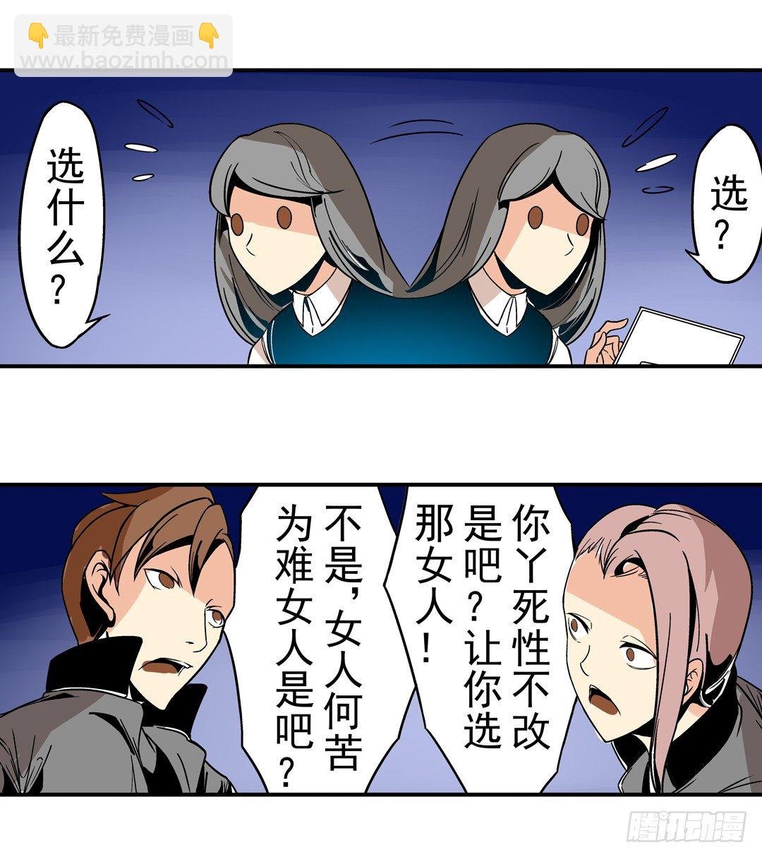 第三十四话