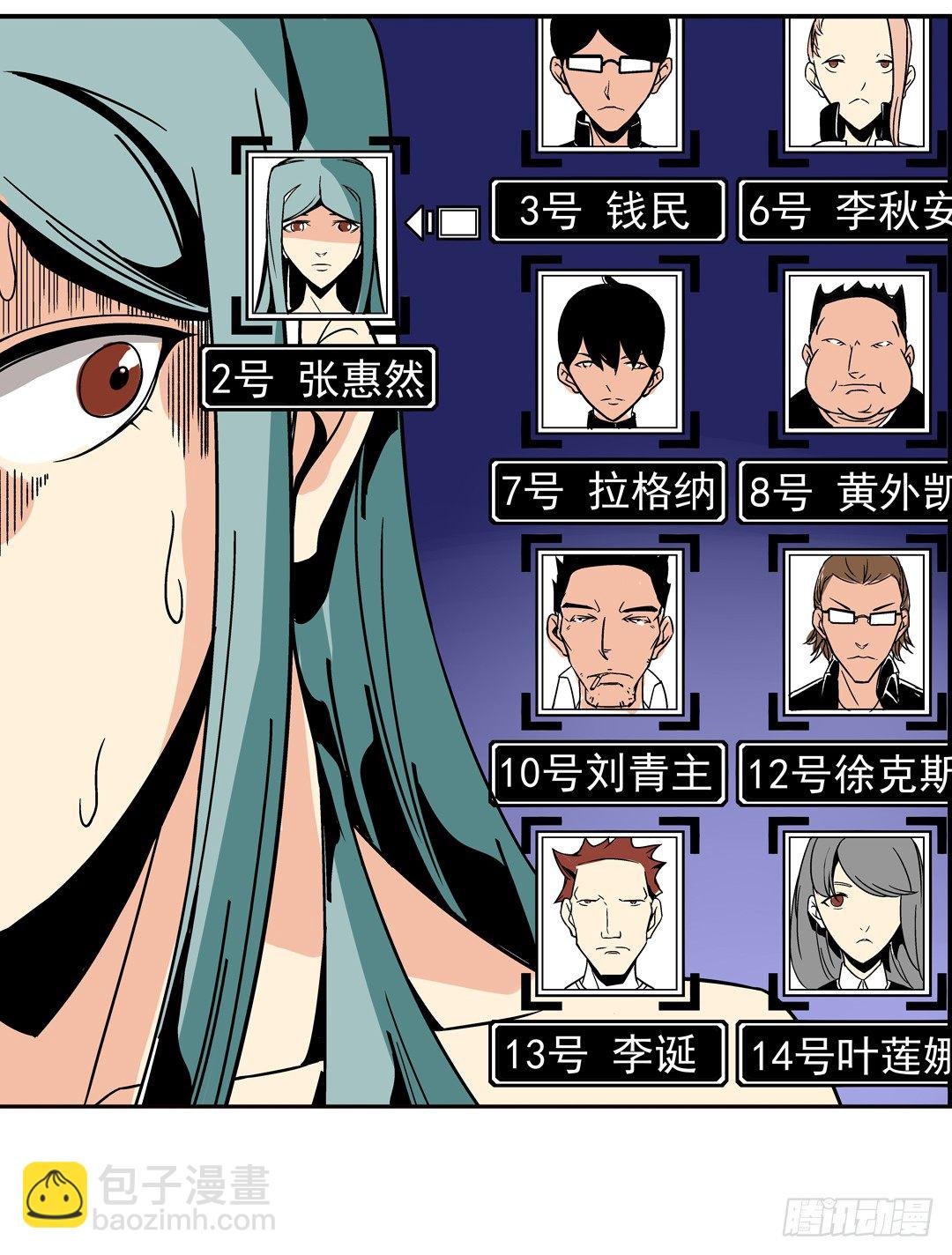 第三十四话