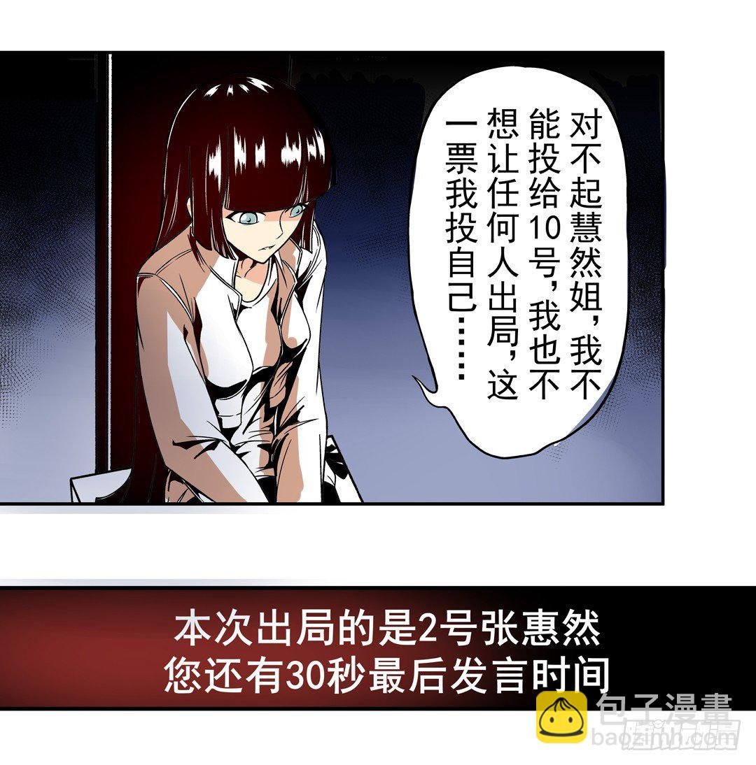 第三十四话