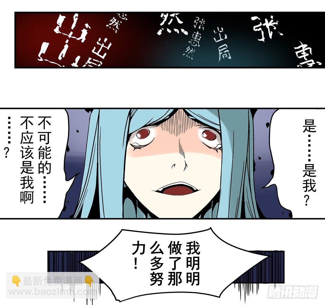 第三十五话