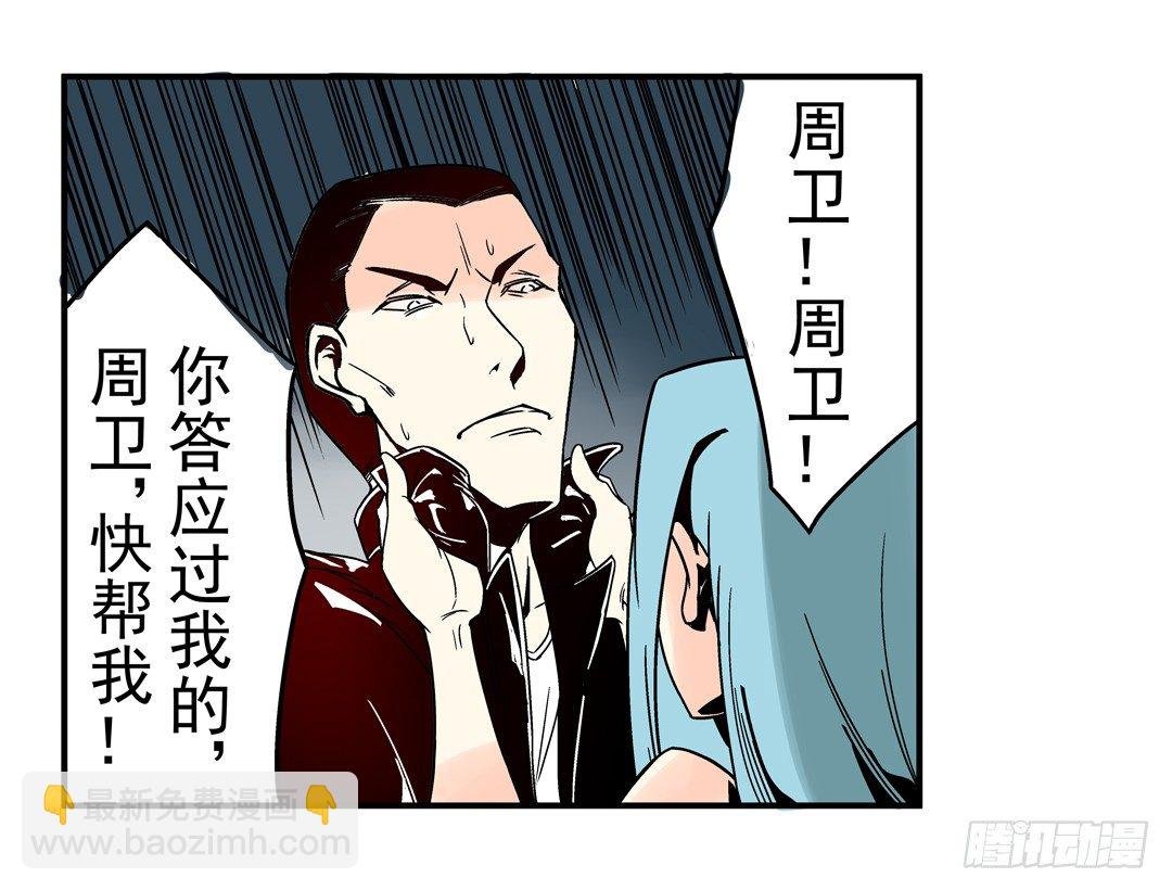 第三十五话