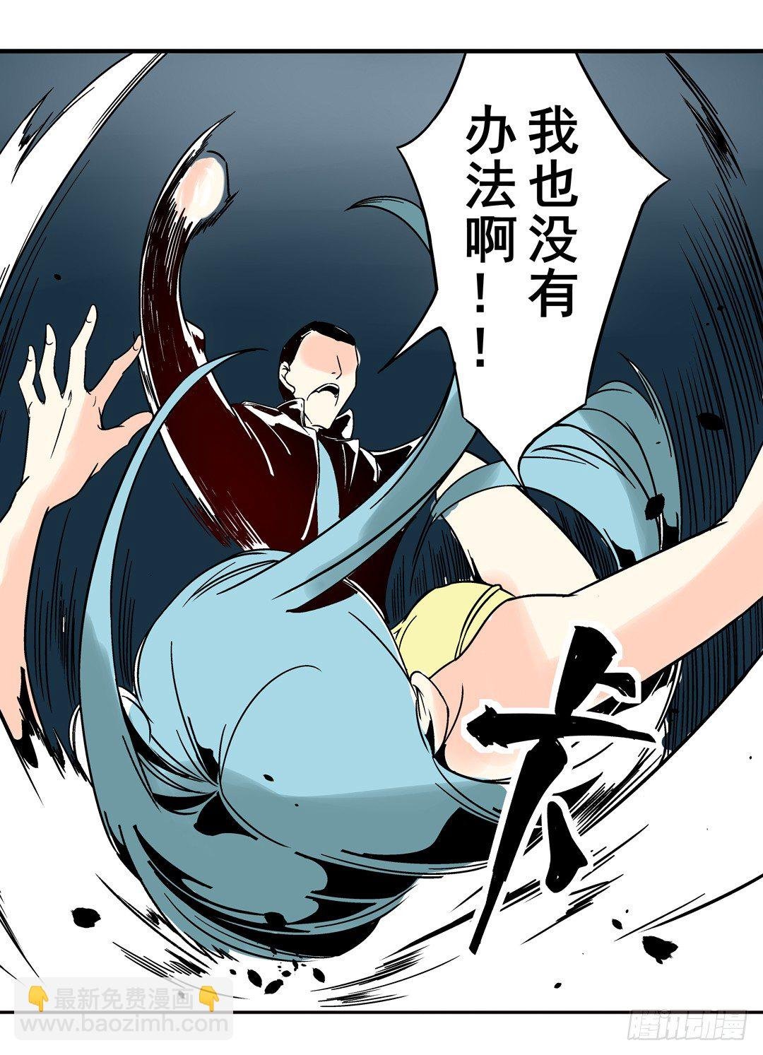 第三十五话