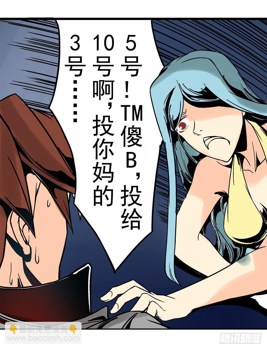 第三十五话