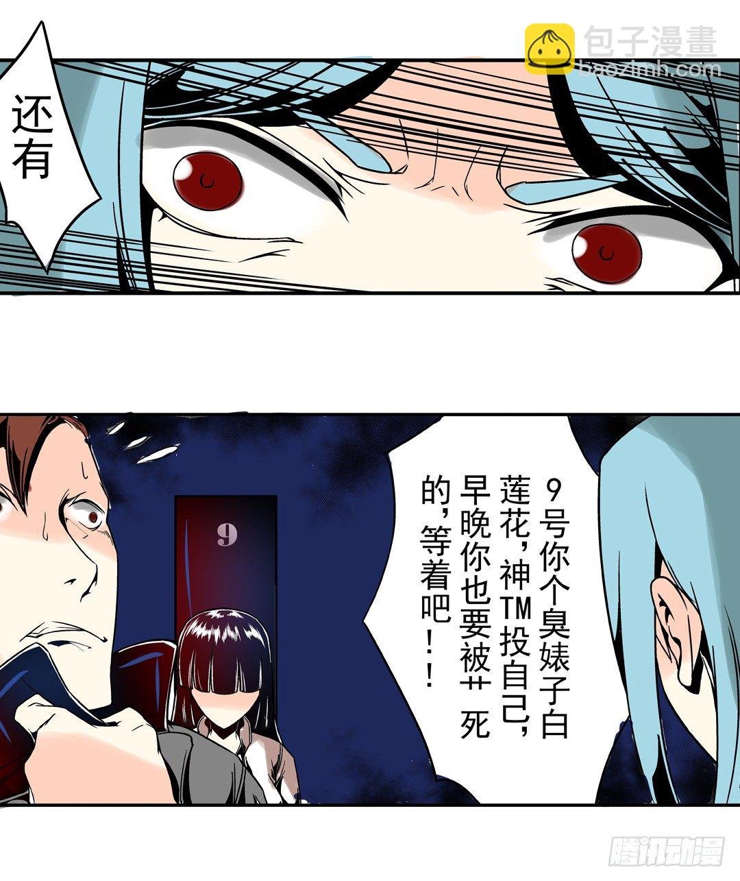 第三十五话