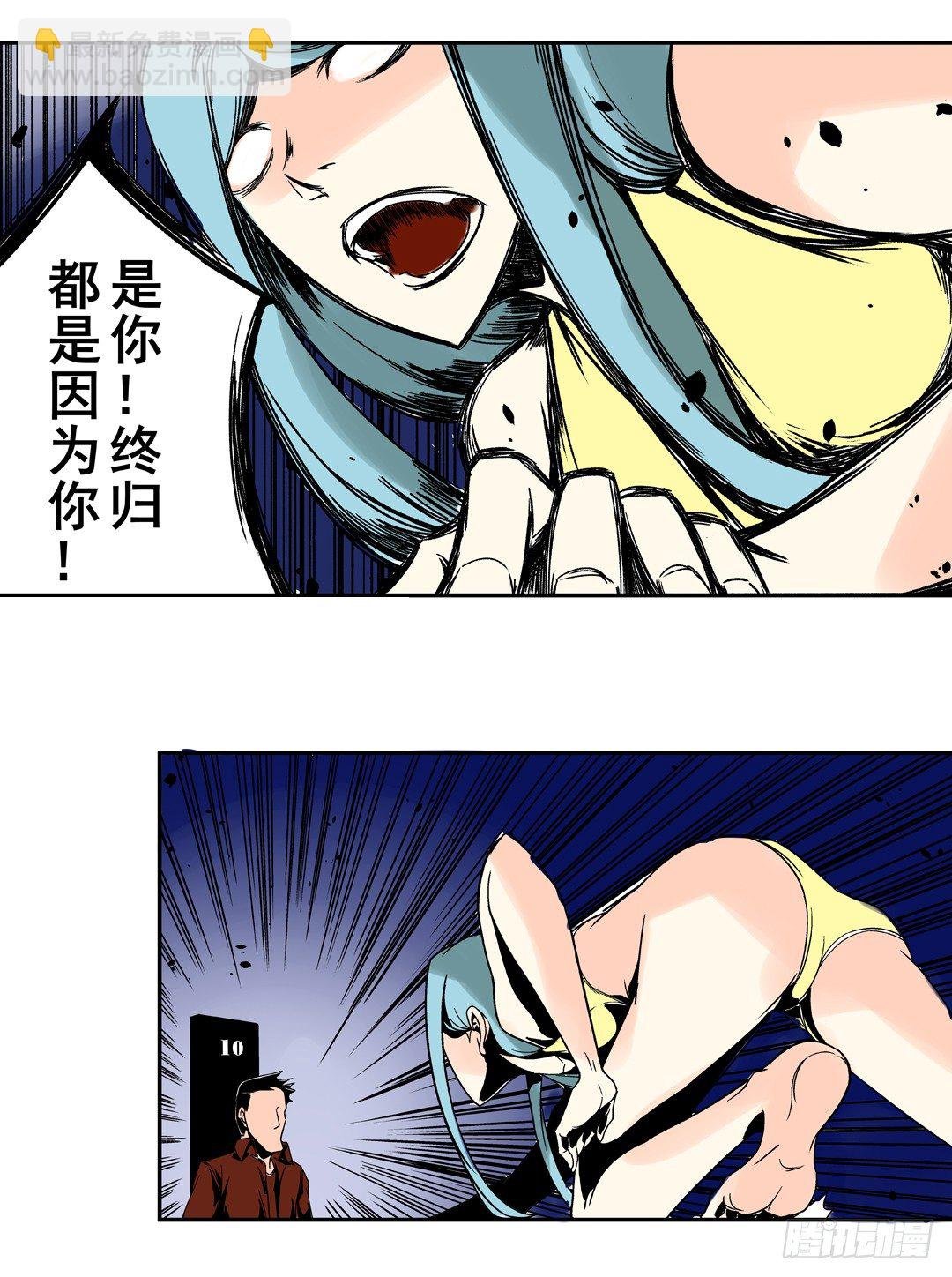 第三十五话