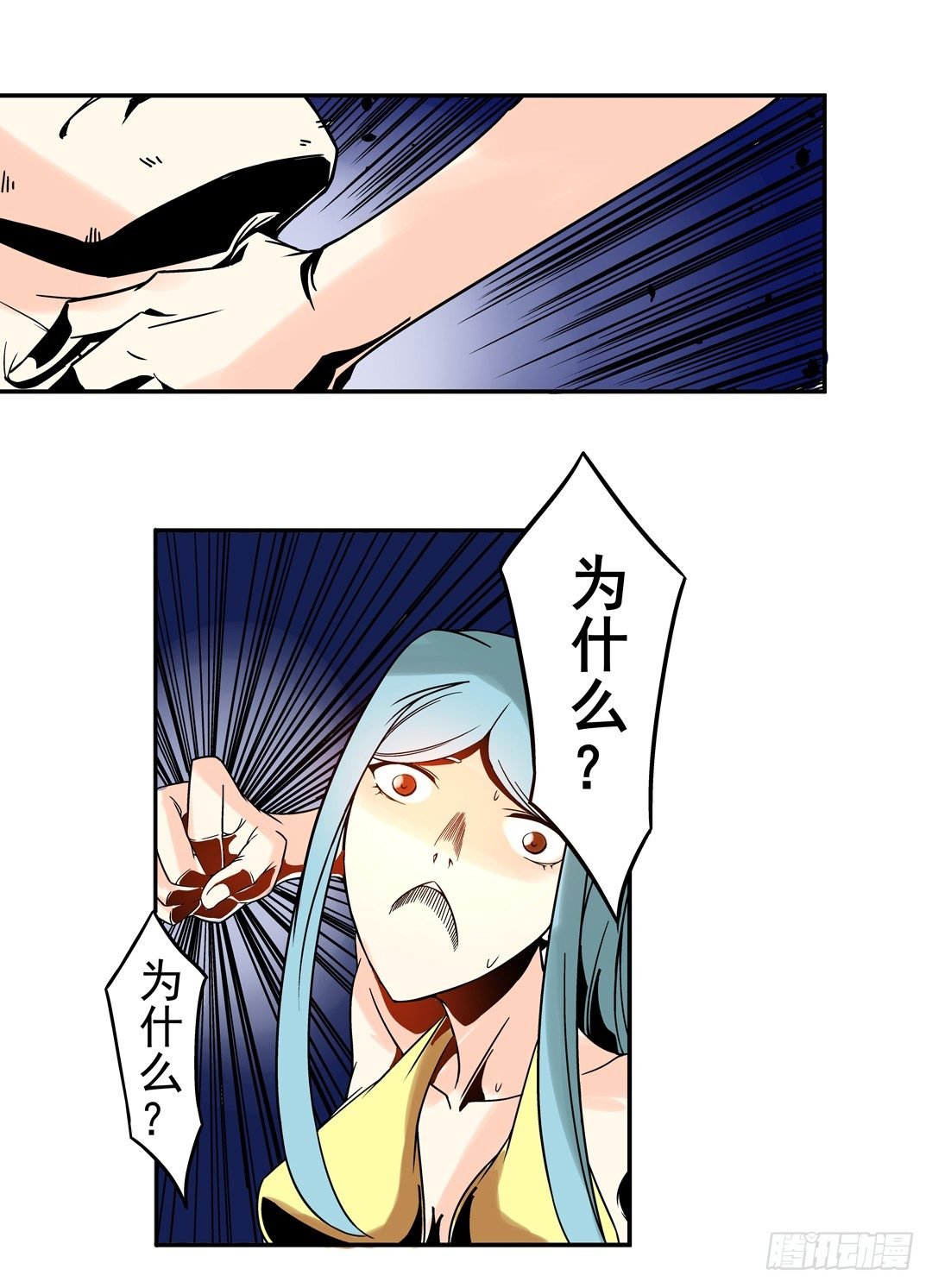 第三十五话